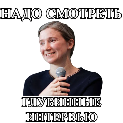 👩‍🏫 Стикер «Schulmann2» для Telegram