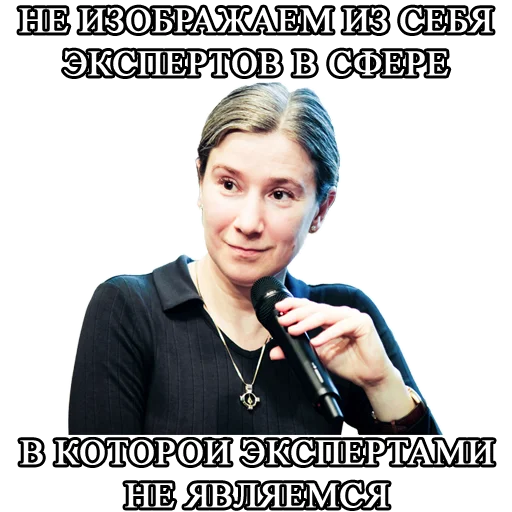 🕵️‍♀️ Стикер «Schulmann2» для Telegram