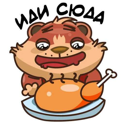☺️ Стикер «Шура» для Telegram
