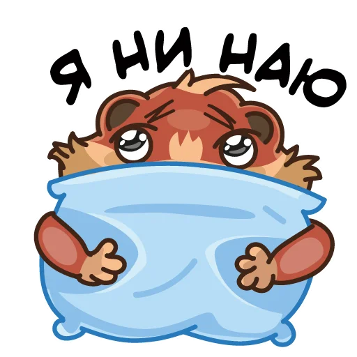 😿 Стикер «Шура» для Telegram