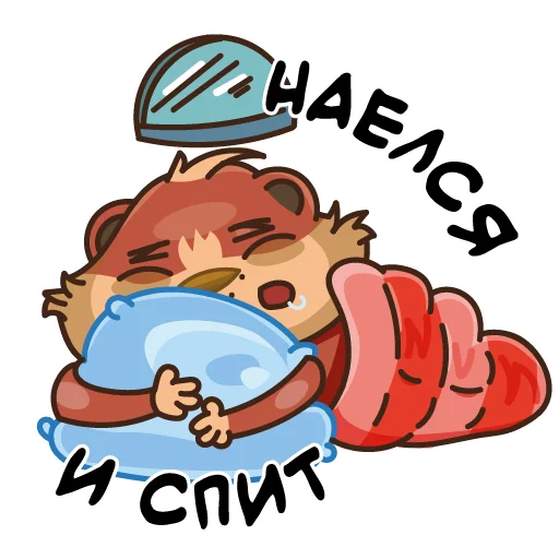 😴 Стикер «Шура» для Telegram
