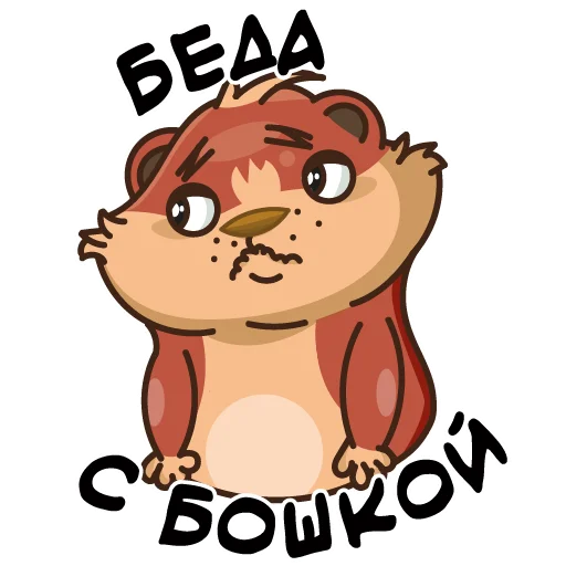 😓 Стикер «Шура» для Telegram
