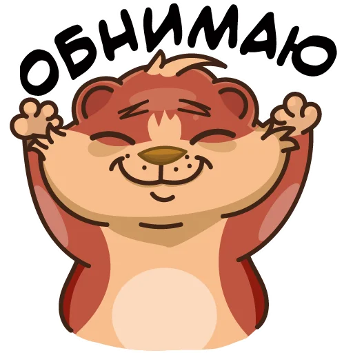 🤗 Стикер «Шура» для Telegram