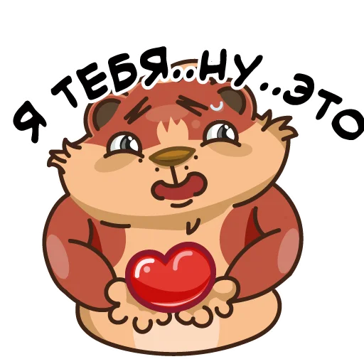 🥰 Стикер «Шура» для Telegram
