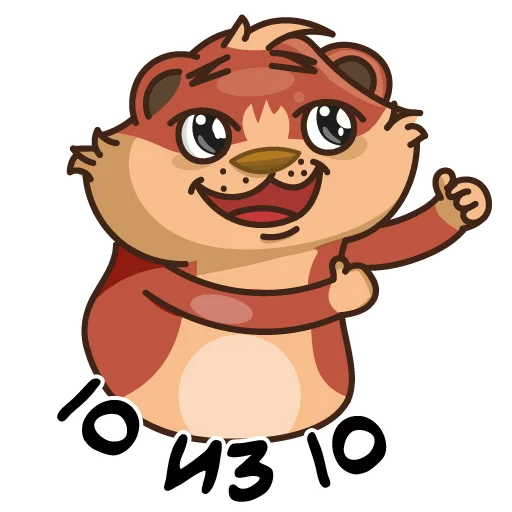 👍 Стикер «Шура» для Telegram