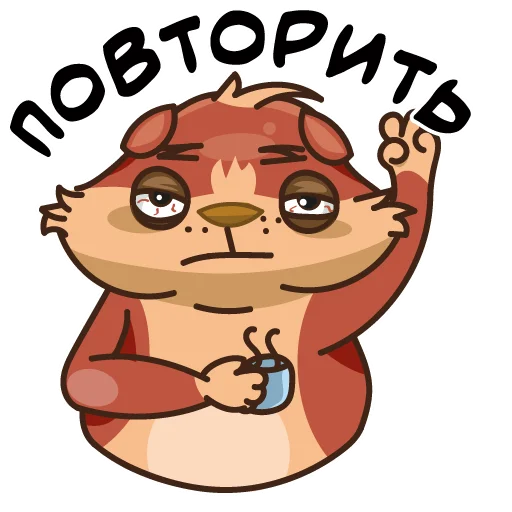 ✌️ Стикер «Шура» для Telegram