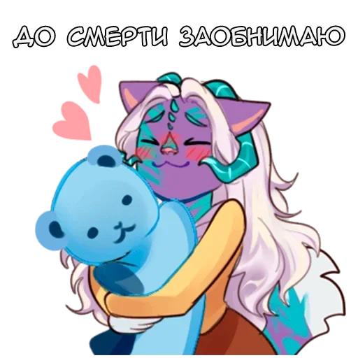 🤗 Стикер «Ученая и Кошка» для Telegram