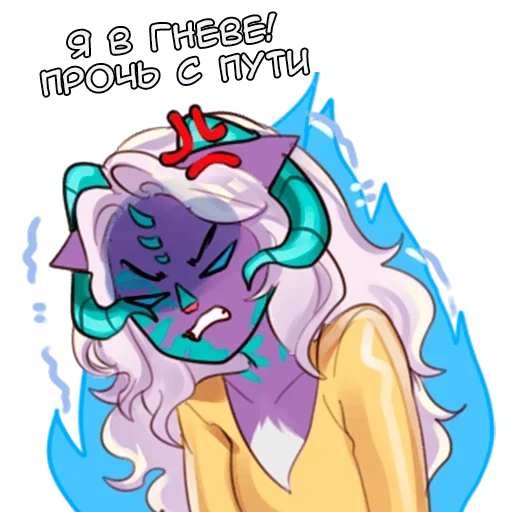 😡 Стикер «Ученая и Кошка» для Telegram