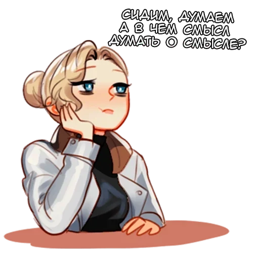 🤔 Стикер «Ученая и Кошка» для Telegram