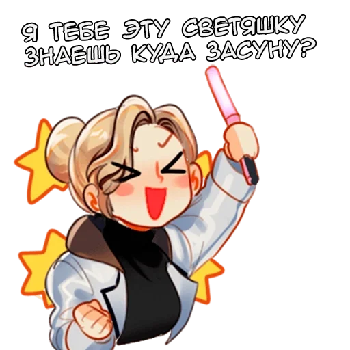 Стикерпак Ученая и Кошка для Telegram