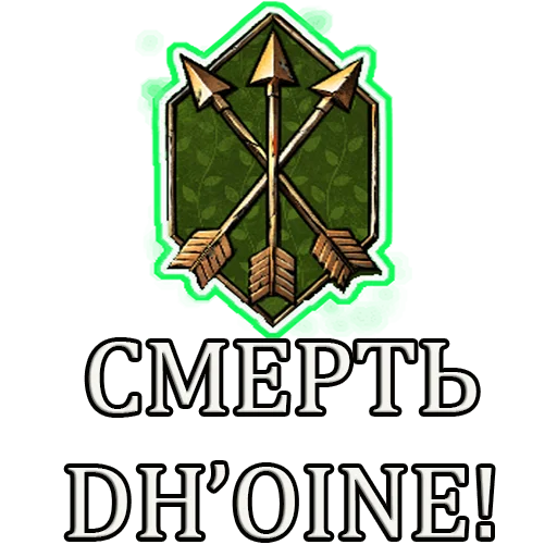Стикерпак Gwent Белки для Telegram