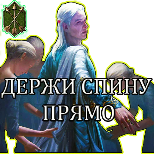 👆 Стикер «Gwent Белки» для Telegram