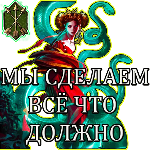 😌 Стикер «Gwent Белки» для Telegram