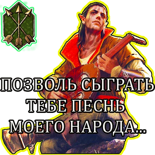 🎼 Стикер «Gwent Белки» для Telegram