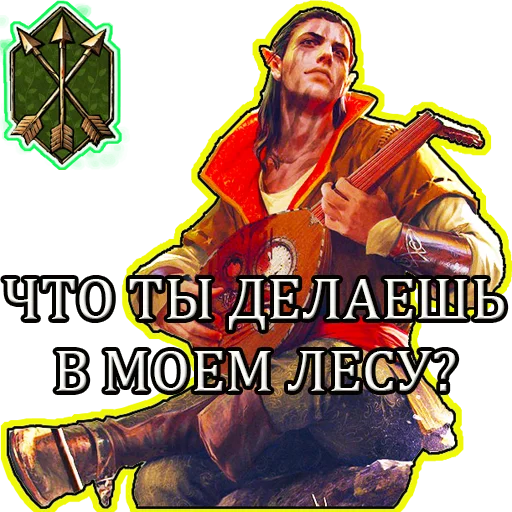 🌳 Стикер «Gwent Белки» для Telegram