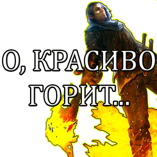 🔥 Стикер «Gwent Белки» для Telegram