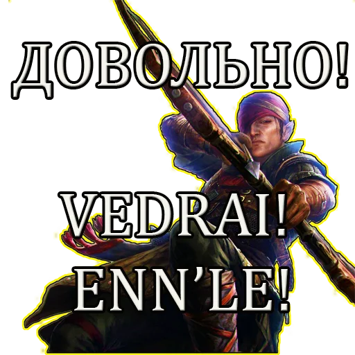 ❌ Стикер «Gwent Белки» для Telegram
