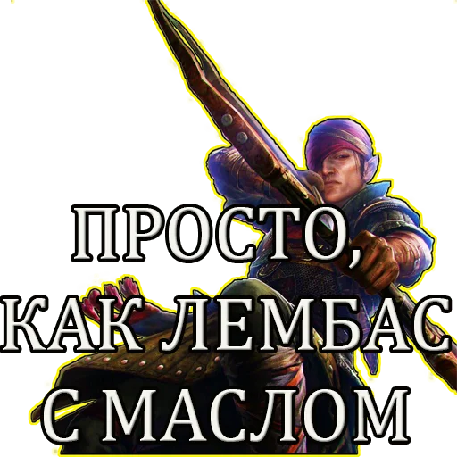 💪 Стикер «Gwent Белки» для Telegram