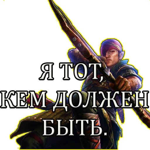 🙌 Стикер «Gwent Белки» для Telegram