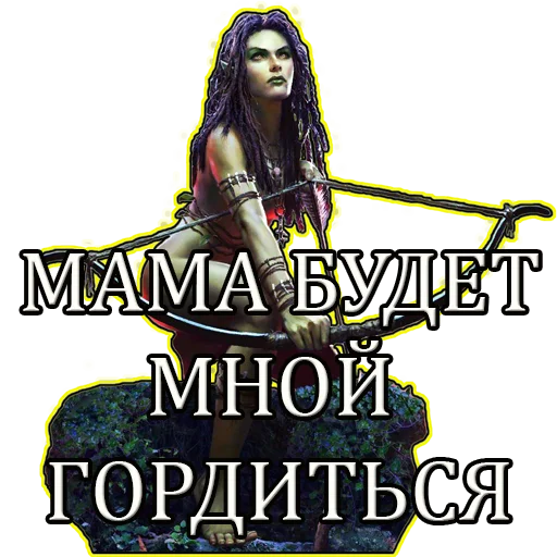 💪 Стикер «Gwent Белки» для Telegram
