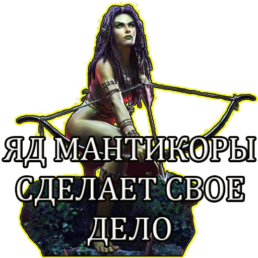 🐍 Стикер «Gwent Белки» для Telegram