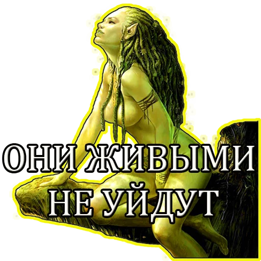 💀 Стикер «Gwent Белки» для Telegram