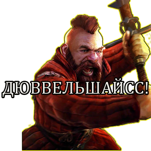 😠 Стикер «Gwent Белки» для Telegram