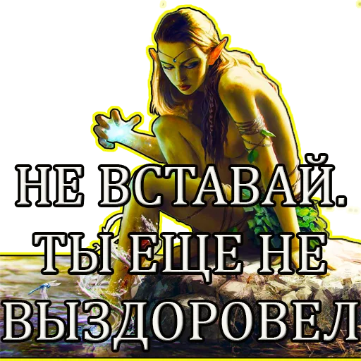 ⛑ Стикер «Gwent Белки» для Telegram