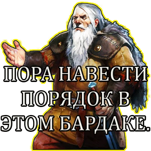 ✔️ Стикер «Gwent Белки» для Telegram