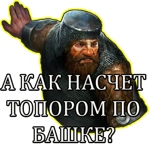 😼 Стикер «Gwent Белки» для Telegram