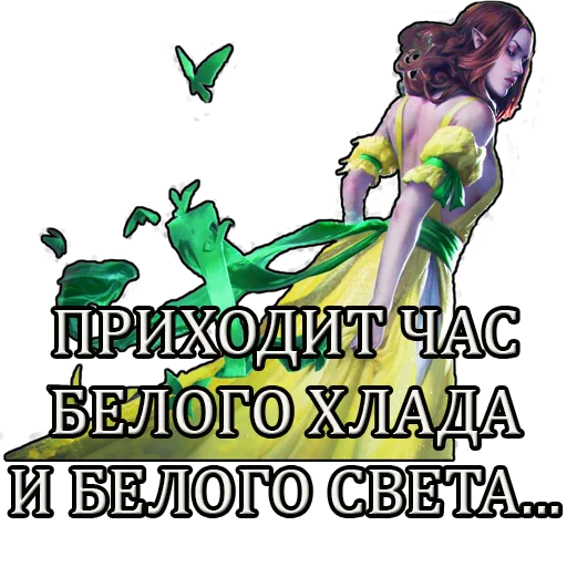 ❄️ Стикер «Gwent Белки» для Telegram