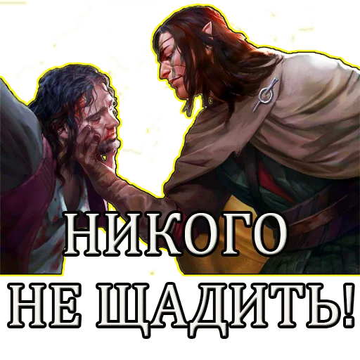 😈 Стикер «Gwent Белки» для Telegram