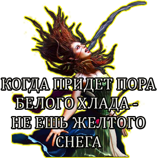 ❄️ Стикер «Gwent Белки» для Telegram