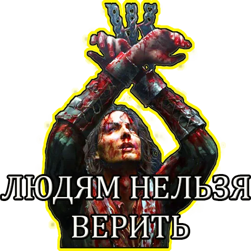 🚫 Стикер «Gwent Белки» для Telegram