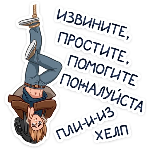 Стикер 39 Скотт Леон