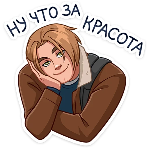 Стикер 34 Скотт Леон
