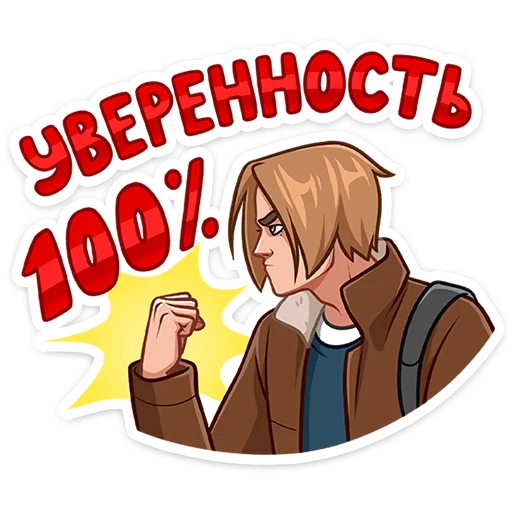 Стикер 23 Скотт Леон