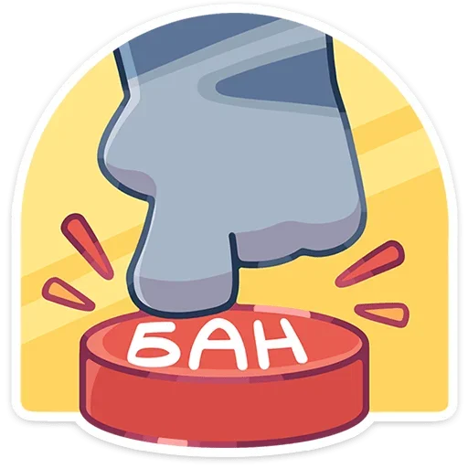 🔐 Стикер «Лапки царапки» для Telegram