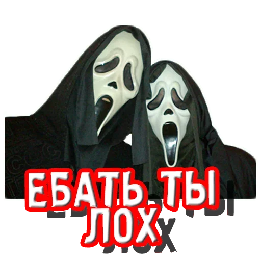 👎 Стикер «Крик» для Telegram