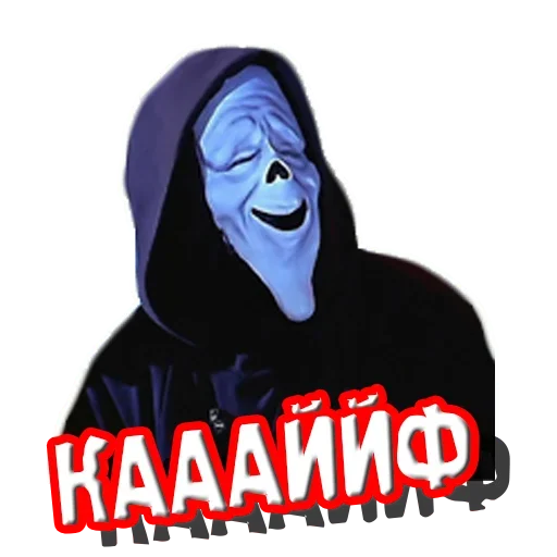 🤤 Стикер «Крик» для Telegram