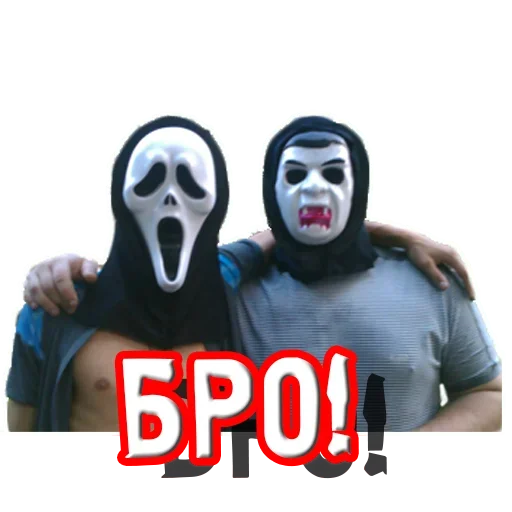 ✊ Стикер «Крик» для Telegram