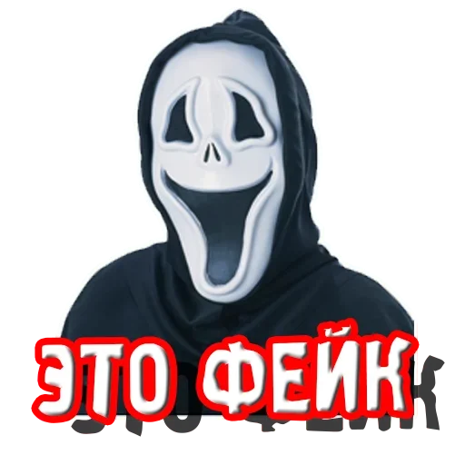 ❌ Стикер «Крик» для Telegram
