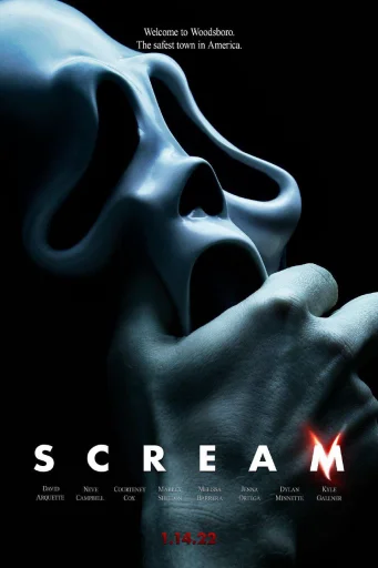😱 Стикер «Scream poster» для Telegram