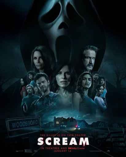 😱 Стикер «Scream poster» для Telegram