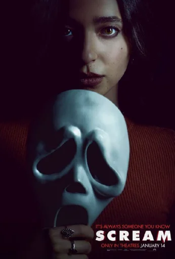 😱 Стикер «Scream poster» для Telegram