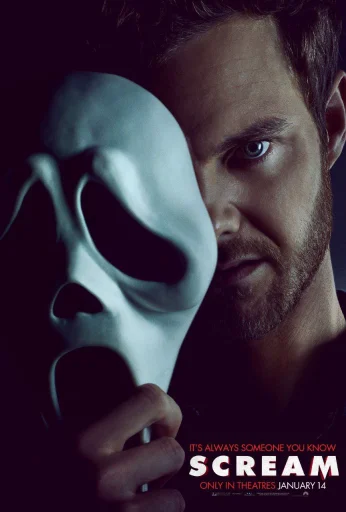 😱 Стикер «Scream poster» для Telegram