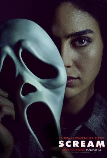 😱 Стикер «Scream poster» для Telegram