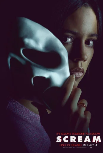 😱 Стикер «Scream poster» для Telegram