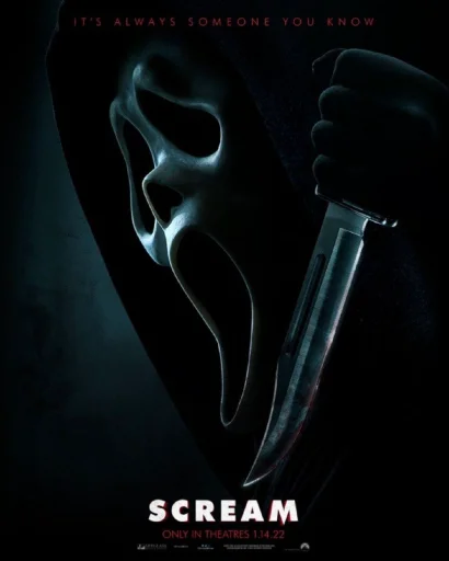 😱 Стикер «Scream poster» для Telegram