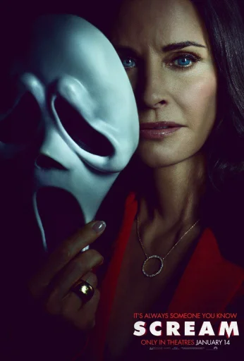 😱 Стикер «Scream poster» для Telegram